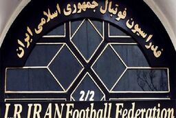 فدراسیون فوتبال یک رکورد تاریخی زد!