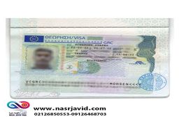 ویزای طلایی یا گلد یونان در سریع ترین زمان