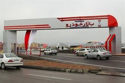 مسئول تعیین قیمت خودرو برای فروش مشخص شد