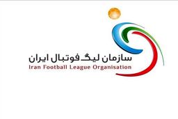 برای کمک به باشگاه‌های سپاهان، استقلال و تراکتور قانون را عوض کردند