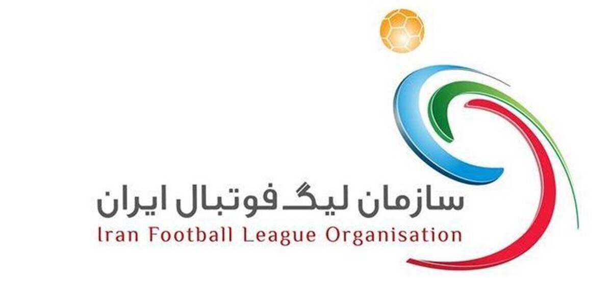 برنامه بازی‌های هفته ششم لیگ برتر 
