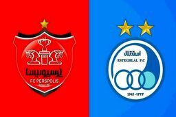 فوری: زمان دربی تغییر کرد