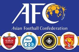 اعلام زمان‌بندی بازی‌های نمایندگان ایران در آسیا

