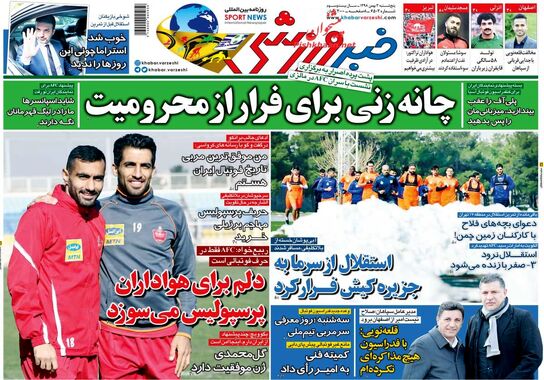 گالری