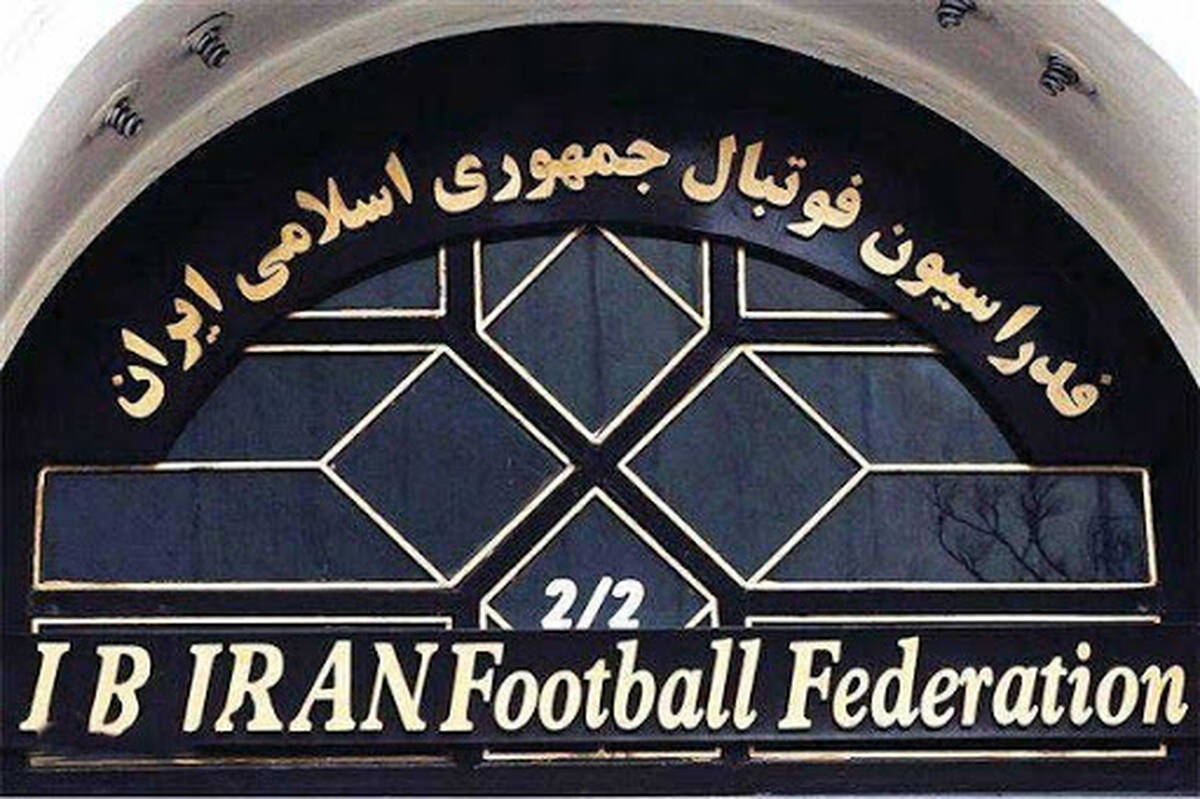 محرومیت سنگین باشگاه لیگ برتری + جزئیات

