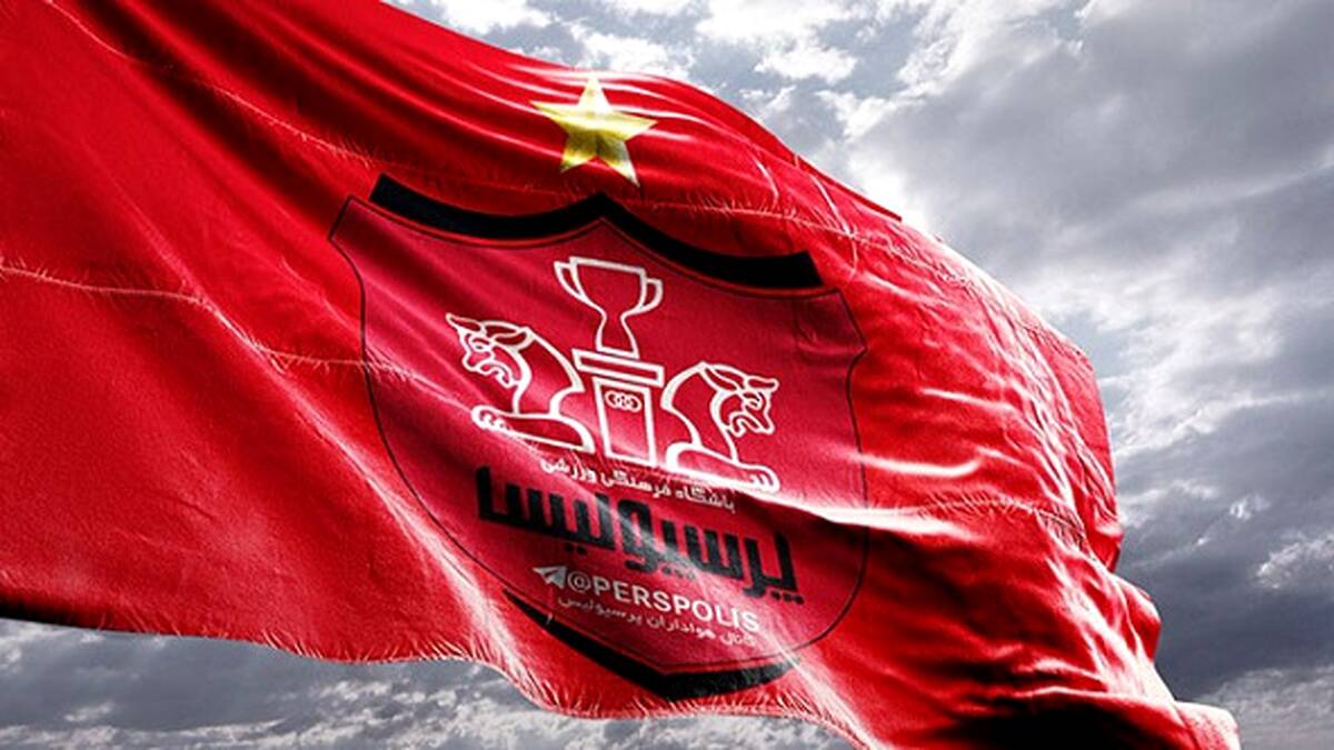 حضور کریستیانو رونالدو ایرانی در پرسپولیس! + عکس


