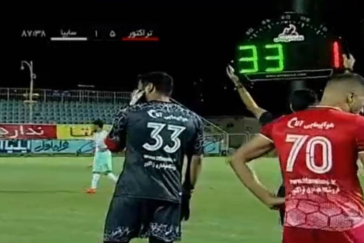 ماجرای تعویض جنجالی دروازه بان تراکتور 