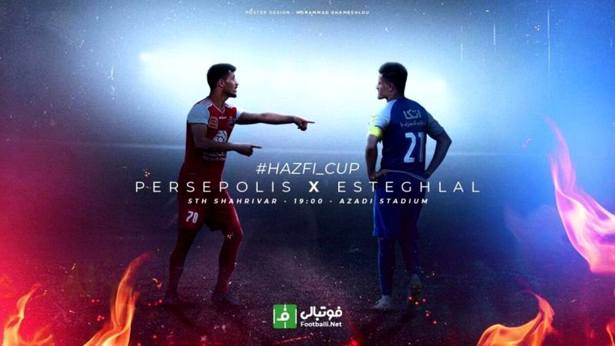 پیش بازی پرسپولیس-استقلال؛ نبرد باانگیزه‌ها