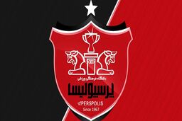 اتفاق عجیب در باشگاه پرسپولیس|برداشت میلیاردی یک فرد 