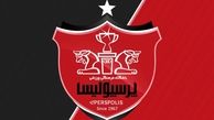 اتفاق عجیب در باشگاه پرسپولیس|برداشت میلیاردی یک فرد 