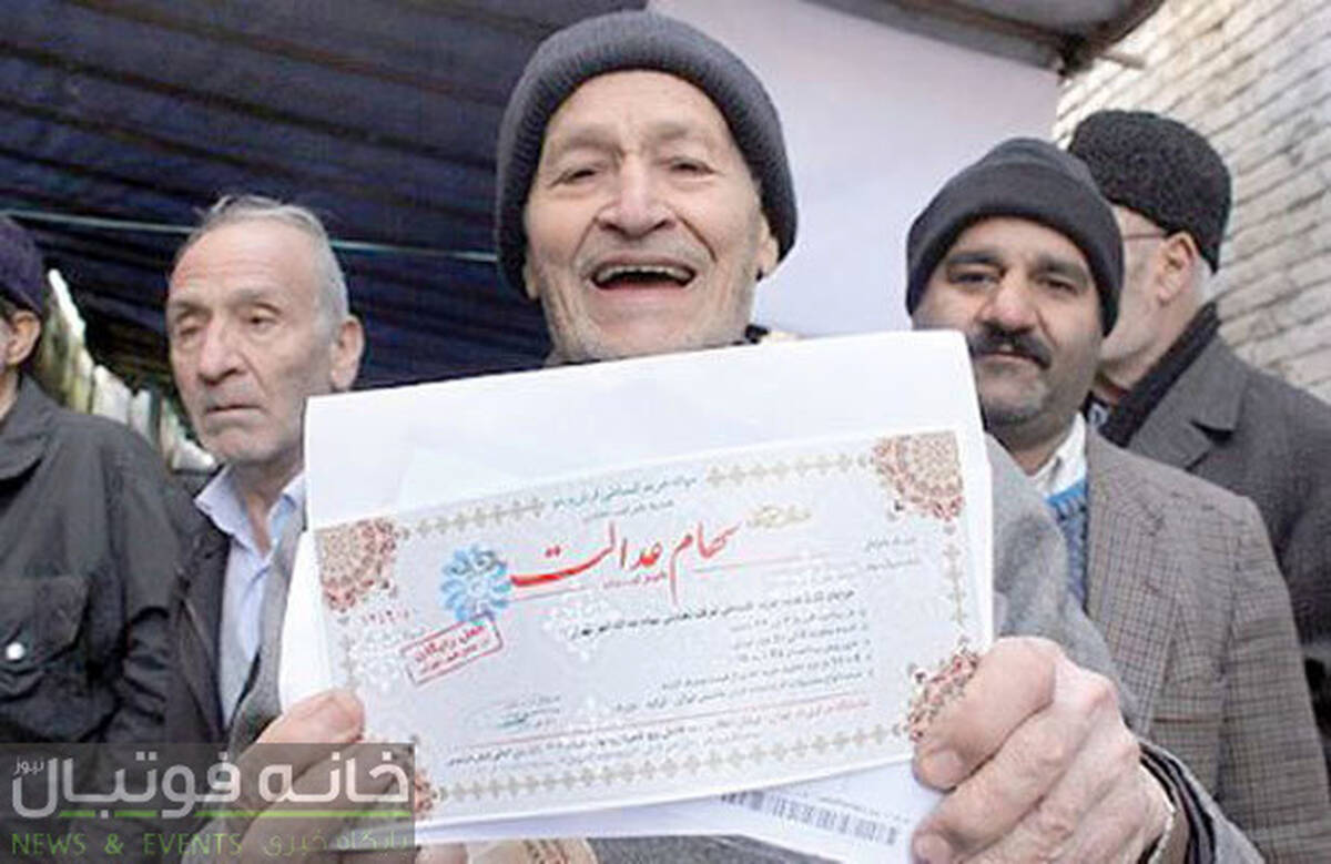شیوه انتقال سهام عدالت متوفیان به وراث در ۴ بانک اعلام شد