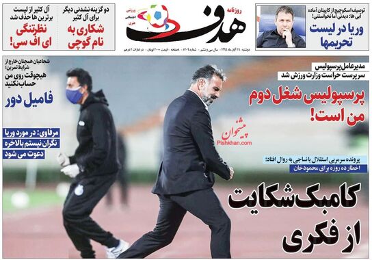 گالری