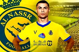 جزئیات قرارداد ۷ ساله رونالدو با النصر تا ۲۰۳۰