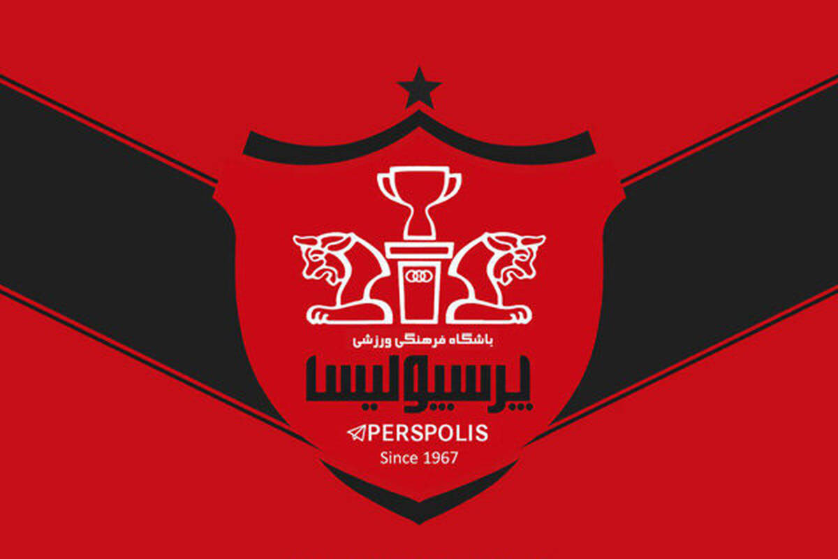 بیانیه انتقادی باشگاه پرسپولیس برای بازی سپاهان 
