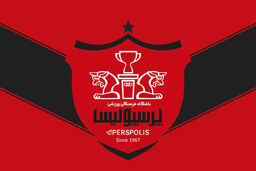 بیانیه انتقادی باشگاه پرسپولیس برای بازی سپاهان 