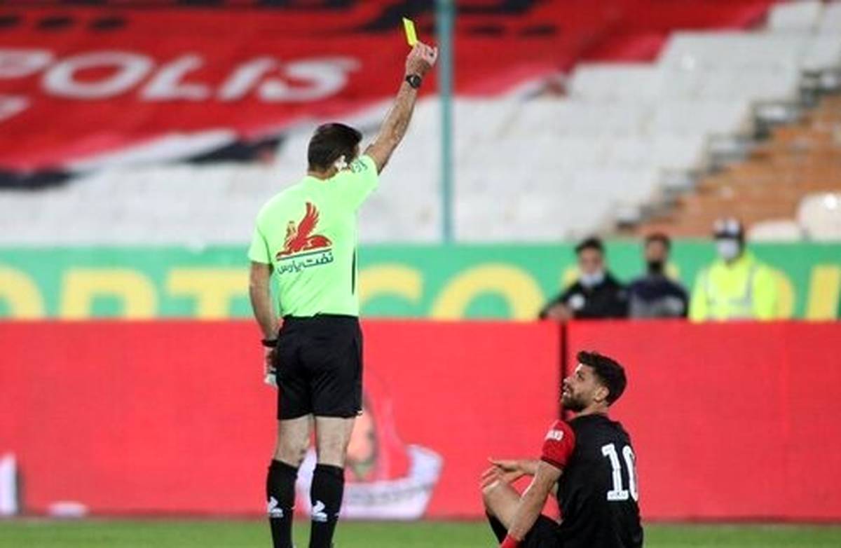 داور پرسپولیس و پیکان اشتباه داشت؟