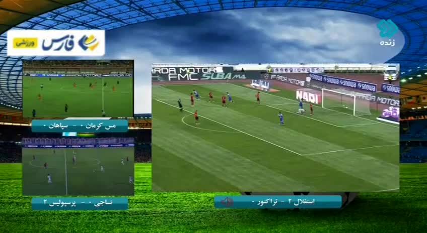 فیلم گل سوم استقلال به تراکتور توسط جلالی