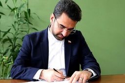 واکنش عجیب آذری جهرمی به انتقاد فرهاد مجیدی + عکس اینستا