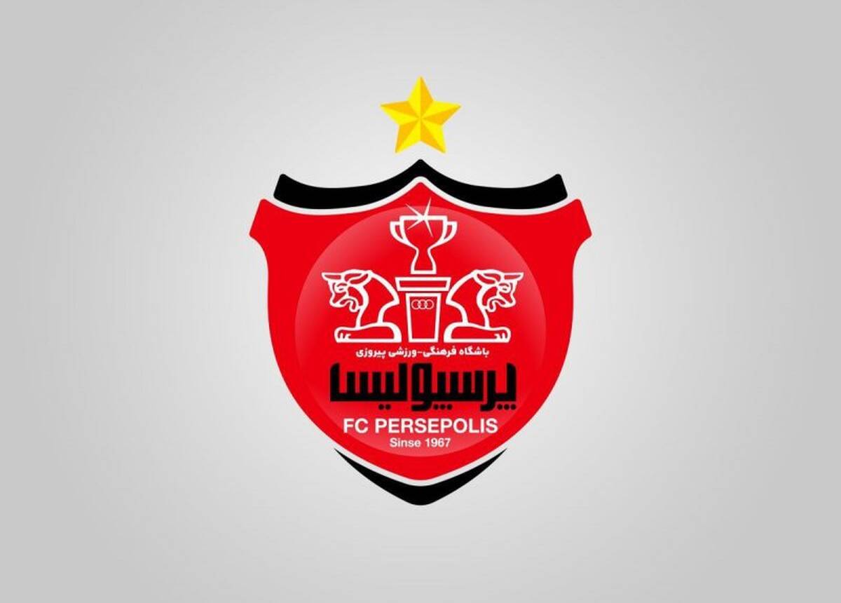 شکایت جدید پرسپولیس از یک کادر استقلال