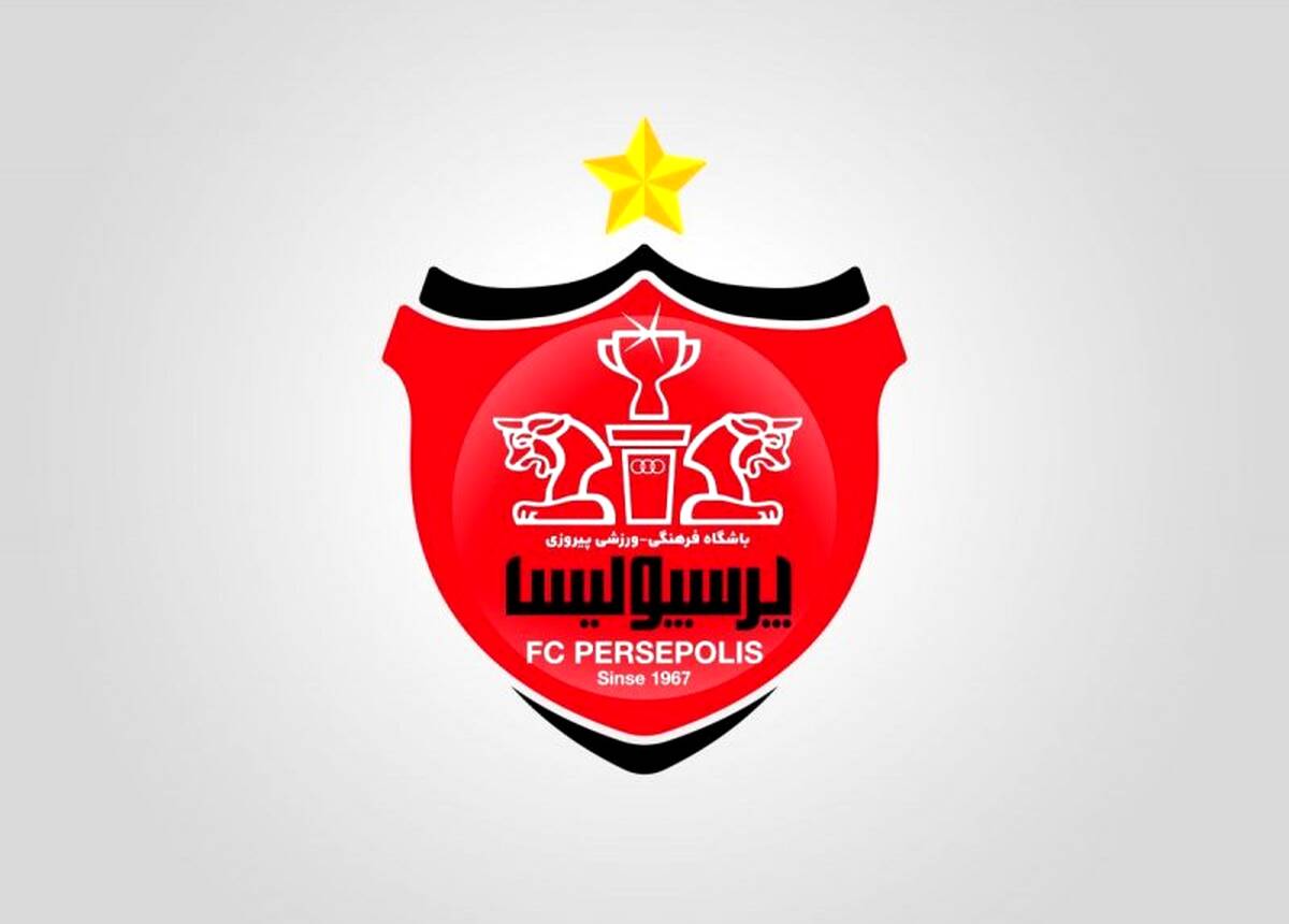 شکایت جدید پرسپولیس از یک کادر استقلال