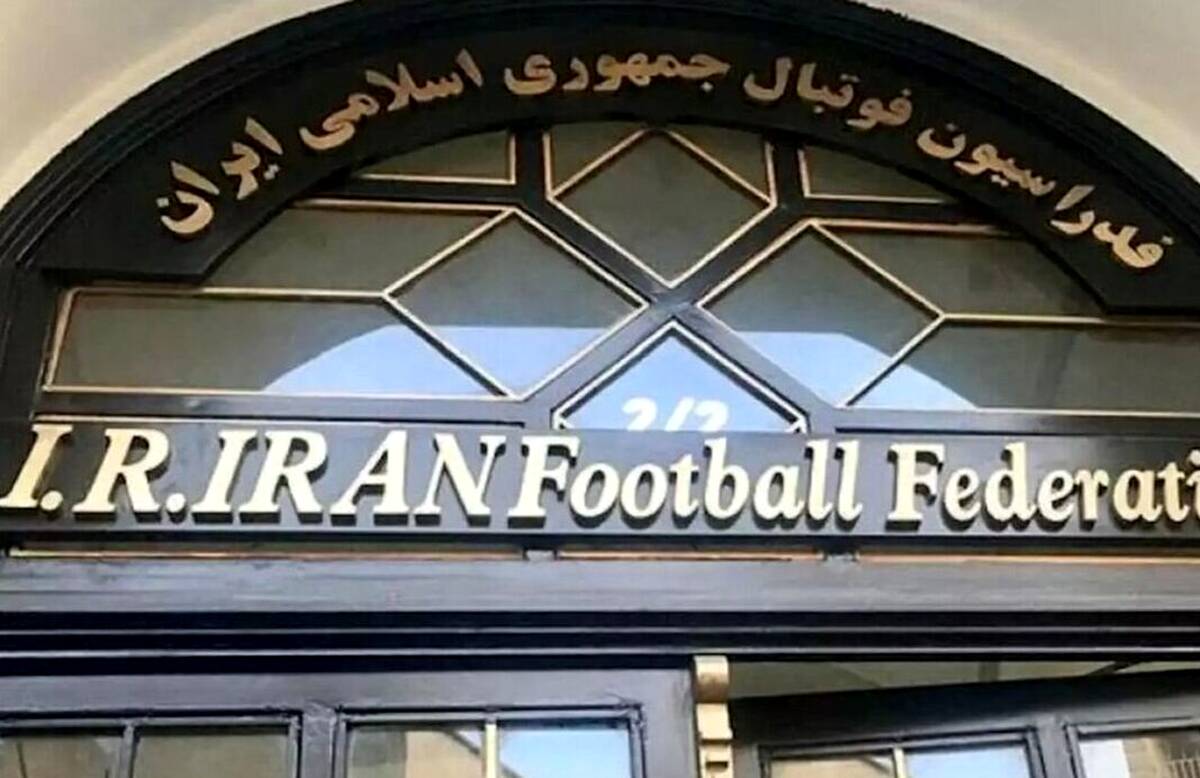 متن بیانیه فدراسیون فوتبال درباره جنجال راه‌اندازی سیستم VAR