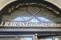 متن بیانیه فدراسیون فوتبال درباره جنجال راه‌اندازی سیستم VAR