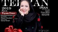 عکس بازیگران: تغییر چهره ناراحت کننده پانته آ بهرام بعد از کرونا + عکس همسر بهرام