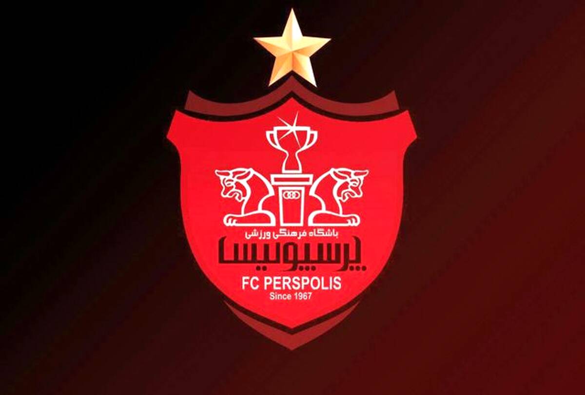 حضور پرسپولیسی ها در مراسم تشییع پیکر میناوند 