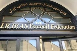 پیشگیری از بحران مرغی در فوتبال!

