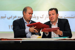 ۸ متهم  پرونده ویلموتس ممنوع‌المعامله شدند