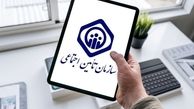 سورپرایز مهم تامین اجتماعی برای بیمه‌شدگان | این افراد یک ماه حقوق هدیه می‌گیرند