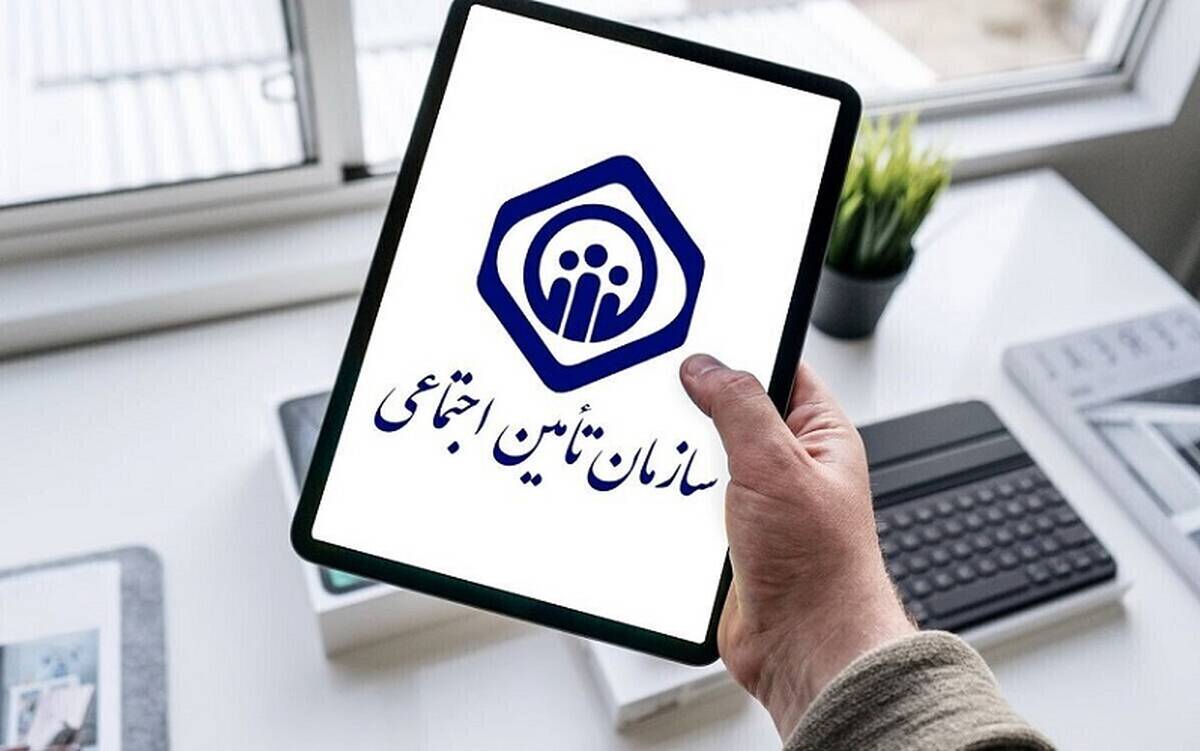 سورپرایز مهم تامین اجتماعی برای بیمه‌شدگان | این افراد یک ماه حقوق هدیه می‌گیرند