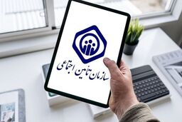 سورپرایز مهم تامین اجتماعی برای بیمه‌شدگان | این افراد یک ماه حقوق هدیه می‌گیرند