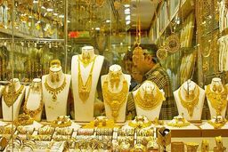 پیش‌بینی قیمت طلا امروز ۲۱ آبان ۹۹ / طلا امروز گران تر می شود؟

