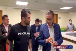 لحظه خروج وحید امیری از بیمارستان بعد از جراحی