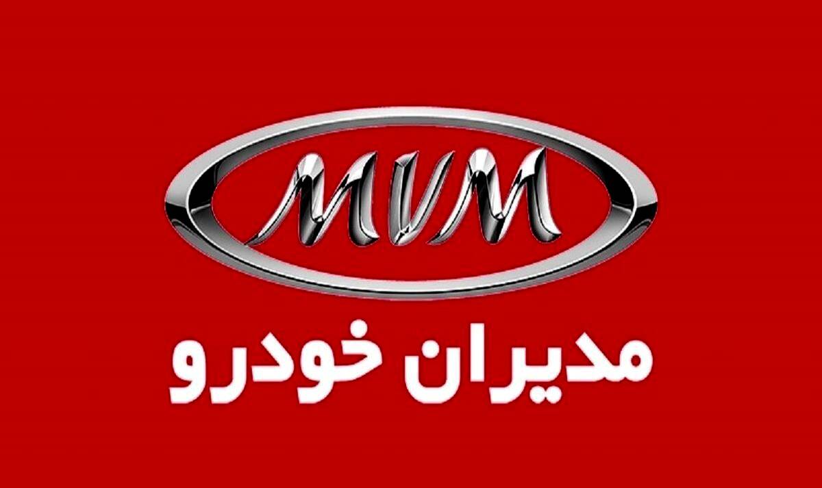 فروش اقساطی آریزو و تیگو مدیران خودرو با تحویل فوری | با اقساط بلند مدت و با 500 میلیون پیش پرداخت شاسی بلند بخرید