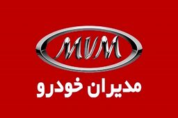 فروش اقساطی آریزو و تیگو مدیران خودرو با تحویل فوری | با اقساط بلند مدت و با 500 میلیون پیش پرداخت شاسی بلند بخرید
