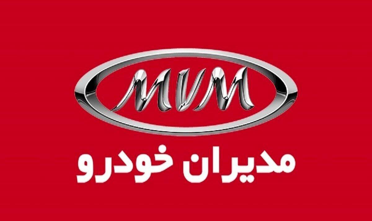 ورود و رونمایی از شاسی بلند جدید مدیران خودرو|عکس و مشخصات جذاب