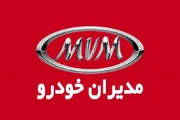  آریزو 5 اسپرت محصول جدید مدیران خودرو|عکس و مشخصات