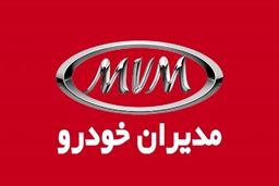 فروش اقساطی آریزو و تیگو مدیران خودرو با تحویل فوری | با اقساط بلند مدت و با 500 میلیون پیش پرداخت شاسی بلند بخرید