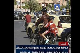 موتورسواری زنان در کربلا ممنوع شد!