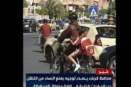 موتورسواری زنان در کربلا ممنوع شد!