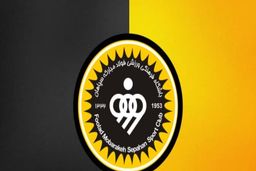 سپاهان شاکی جدید مدیرعامل استقلال