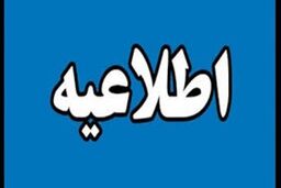 تصمیم مهم درباره حذف یارانه مردم + جزییات کامل