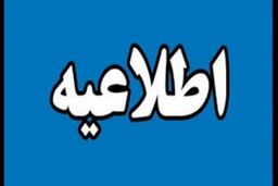 تصمیم مهم درباره حذف یارانه مردم + جزییات کامل