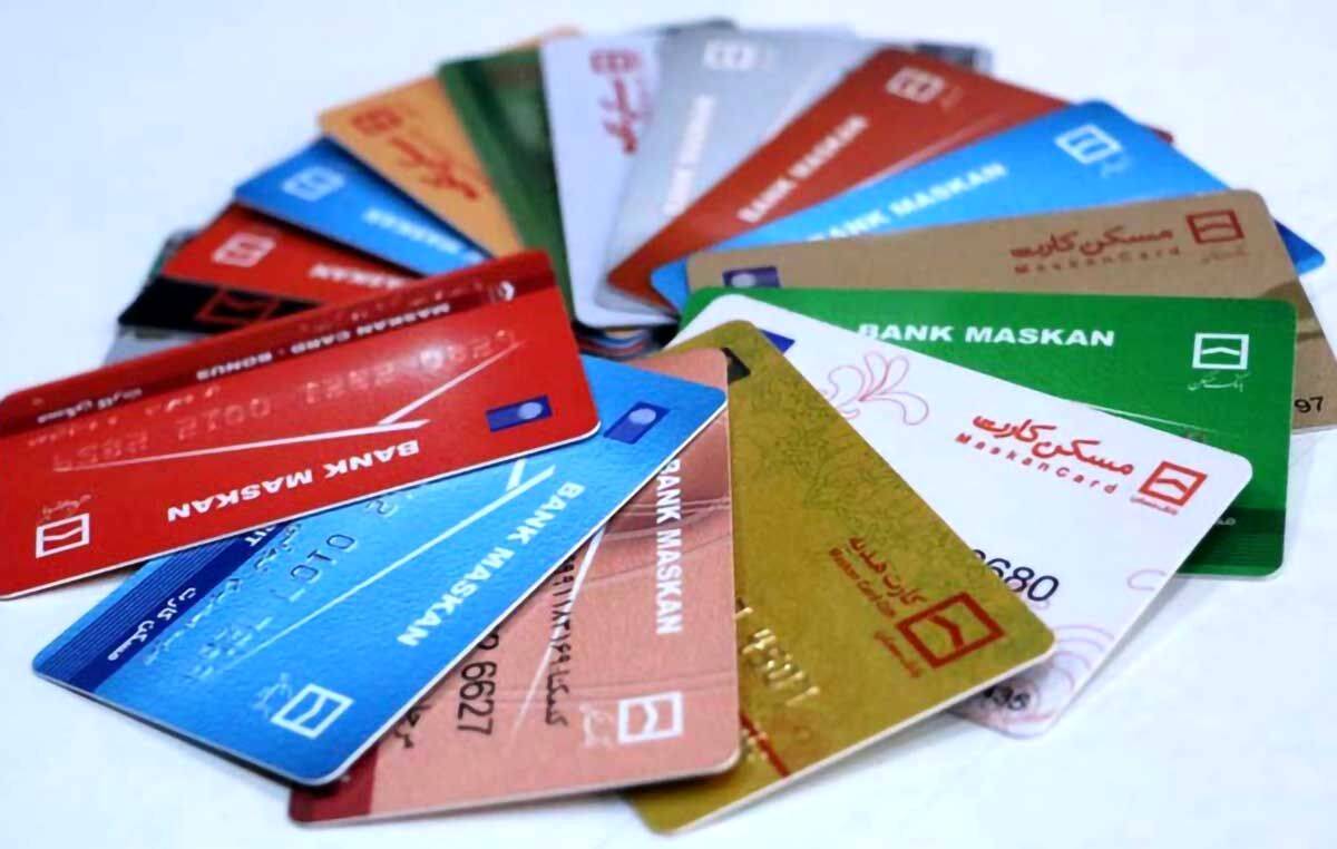 کارت‌های بانکی بلا استفاده می شوند،خداحافظی با پرداخت کارتی
