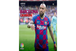 تماشای دیدار بارسلونا و گرانادا ساعت 23:30