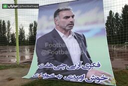 خوش‌آمدگویی به آرپی‌چی 7 استقلال