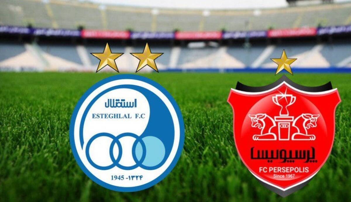 عبور میلیمتری پرسپولیس از استقلال