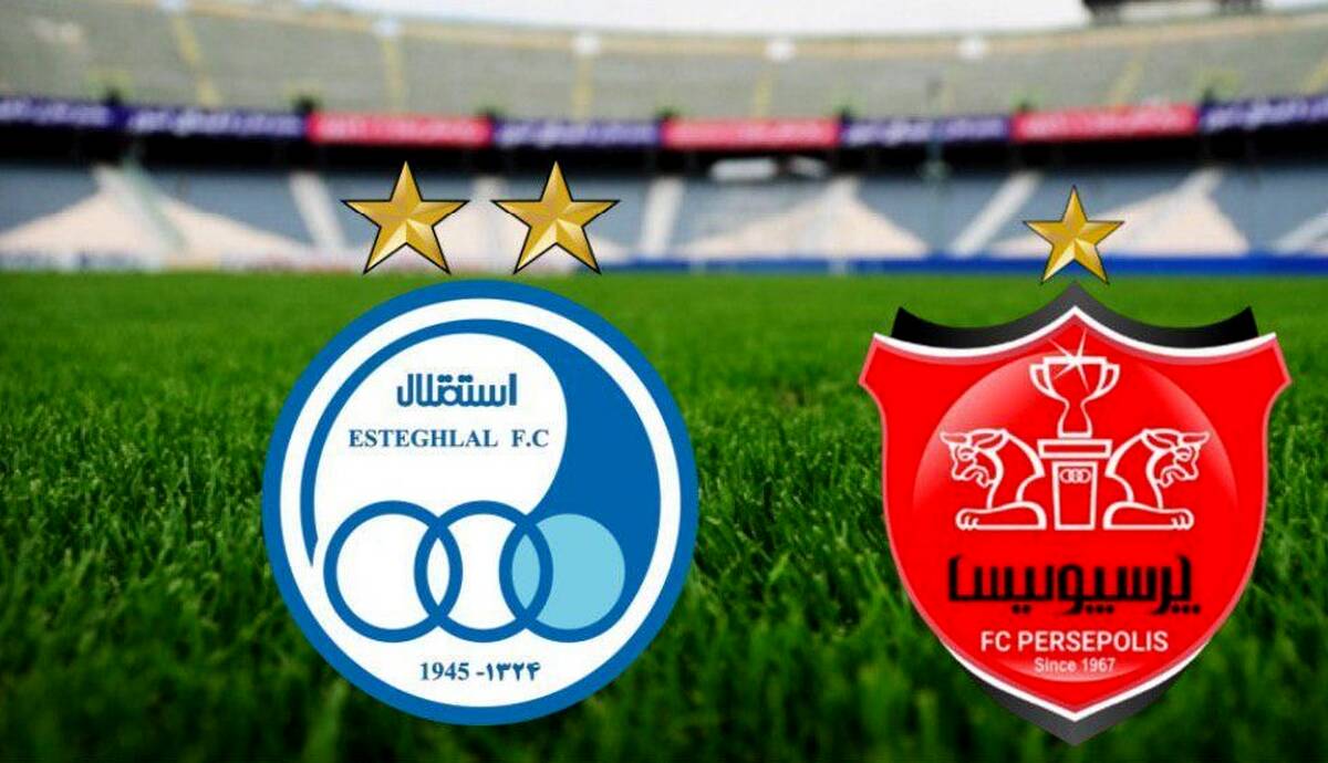 خطر مجدد حذف بر سر پرسپولیس و استقلال|نامه محرمانه